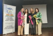 6η εκδήλωση Ελεύθερου Πανεπιστημίου Δήμου Πεντέλης: «Ψυχική ανθεκτικότητα: Μετατρέποντας τις προκλήσεις σε δύναμη»