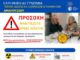 To Τμήμα Δίωξης και Εξιχνίασης Εγκλημάτων Αμαρουσίου προειδοποιεί: ΠΡΟΣΟΧΗ μην πέσετε θύματα απάτης