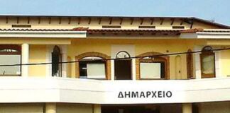 Ανακοίνωση του Δήμου Διονύσου για την ανεξαρτητοποίηση συμβούλων