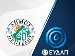 Δήμος Πεντέλης: Δρομολογούνται σημαντικές παρεμβάσεις της ΕΥΔΑΠ σε Νέα Πεντέλη και Μελίσσια μετά από επίμονες ενέργειες της Δημάρχου Νατάσσας Κοσμοπούλου