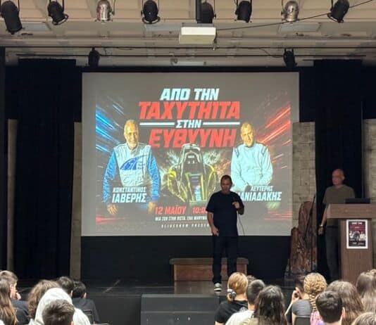 Με μεγάλη συμμετοχή πραγματοποιήθηκε η εκδήλωση οδικής ασφάλειας «Από την Ταχύτητα στην Ευθύνη» στο Γυμνάσιο Νέας Πεντέλης