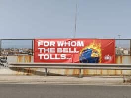 «Στολίστηκε» το ΟΑΚΑ για τη συναυλία των Metallica και τη 9η Μάη.