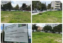 Άνοιξε ο δρόμος για τη δημιουργία της πλατείας «Ανδρέα Παπανδρέου» στη Λυκόβρυση