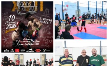 Με επιτυχία ολοκληρώθηκε η διοργάνωση Kick Boxing «Gods Of War» στην Πεύκη
