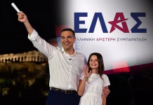 Τα αληθινά ψέματα του Αλέξη Τσίπρα στη Ρεματιά, άρθρο του Σταύρου Μ Θεοδωράκη