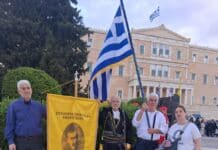 Παρουσία του Συλλόγου Ποντίων Αμαρουσίου “Νίκος Καπετανίδης” στις εκδηλώσεις Μνήμης για τη Γενοκτονία των Ποντίων στο Σύνταγμα