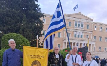 Παρουσία του Συλλόγου Ποντίων Αμαρουσίου “Νίκος Καπετανίδης” στις εκδηλώσεις Μνήμης για τη Γενοκτονία των Ποντίων στο Σύνταγμα