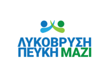 Γρηγόρης Λέων: «Όχι σε ένα άδικο και δυσανάλογο χαράτσι 17 ετών στους δημότες»