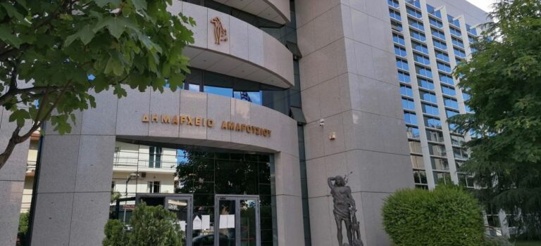 Δήμος Αμαρουσίου: Μηδενική ανοχή στη διαφθορά – Απόλυτη συνεργασία με τις αρχές για τη διαλεύκανση της υπόθεσης στην Υ.ΔΟΜ
