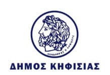 Πρόσκληση σε εκδήλωση του Δήμου Κηφισιάς – Βράβευση Startups & Παρουσίαση Hub Katalyst (29/06/2026)!