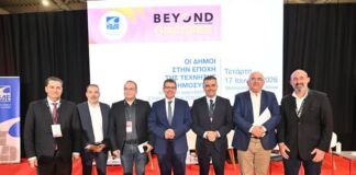 Ημερίδα ΚΕΔΕ: Στο επίκεντρο ο ψηφιακός μετασχηματισμός των Δήμων και η αξιοποίηση της Τεχνητής Νοημοσύνης προς όφελος των πολιτών Ημερίδα ΚΕΔΕ: Στο επίκεντρο ο ψηφιακός μετασχηματισμός των Δήμων και η αξιοποίηση της Τεχνητής Νοημοσύνης προς όφελος των πολιτών