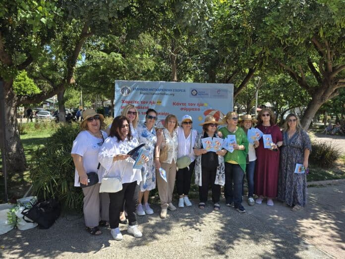 Δράση καρκίνος του δέρματος 2026-06 (1)