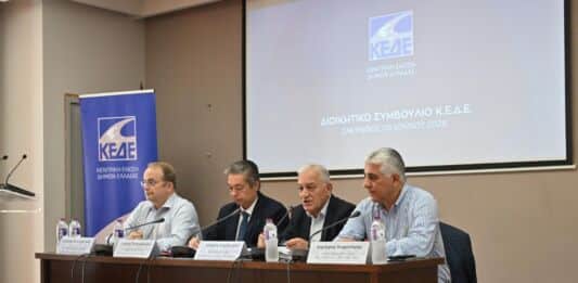 Λ. Κυρίζογλου: «Μετά τον νέο Κώδικα, επόμενος μεγάλος στόχος η συνταγματική θωράκιση της Αυτοδιοίκησης»
