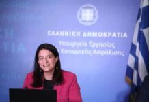 ΥΠΕΚΑ Ν. Κεραμέως: «Διευρύνουμε το πλέγμα προστασίας της μητρότητας»