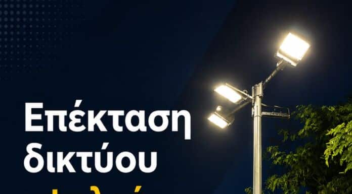 Επέκταση του δικτύου υψηλού φωτισμού στον Δήμο Λυκόβρυσης – Πεύκης Επέκταση του δικτύου υψηλού φωτισμού στον Δήμο Λυκόβρυσης – Πεύκης