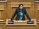ΥΠΕΚΑ Ν. Κεραμέως: Βάζουμε τέλος σε μία δεκαετή κοινωνική αδικία – καταργούμε τις περικοπές στις συντάξεις χηρείας ΥΠΕΚΑ Ν. Κεραμέως: Βάζουμε τέλος σε μία δεκαετή κοινωνική αδικία – καταργούμε τις περικοπές στις συντάξεις χηρείας