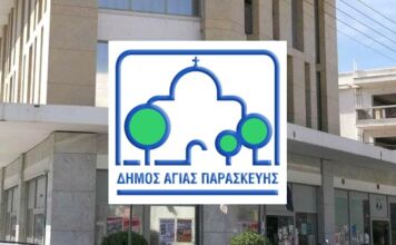 Μόνο να κερδίσει έχει ο Δήμος Αγίας Παρασκευής από την παράταση της σύμβασης για τις διαφημιστικές πινακίδες