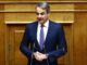 Βγαίνει το χρονοδιάγραμμα; άρθρο του Σταύρου Μ. Θεοδωράκη