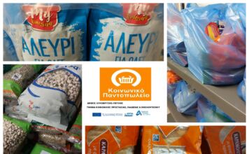Διανομή Ιουνίου από το Κοινωνικό Παντοπωλείο Λυκόβρυσης – Πεύκης