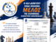 Ο ΑΣΑ Διονύσου είναι πλέον μέλος της Ελληνικής Σκακιστικής Ομοσπονδίας (ΕΣΟ)