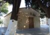 Η Αγιά Σωτήρα στο Μαρούσι, το ιστορικό ξωκκλήσι στην Πλατεία Αγίας Λαύρας