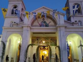 Δημοσιεύθηκε στο ΦΕΚ η καθιέρωση της 26ης Οκτωβρίου ως ημέρα αργίας του Δήμου Κηφισιάς