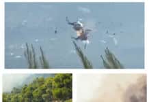 Συλλυπητήριο μήνυμα του Δήμου Λυκόβρυσης-Πεύκης για την απώλεια των πυροσβεστών στην Ψάθα Αττικής