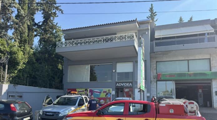 Η Υπηρεσία Πολιτικής Προστασίας του Δήμου Αμαρουσίου έλαβε προσφορά 1.600 λίτρων χυμών από την εταιρεία ADVIDEA Η Υπηρεσία Πολιτικής Προστασίας του Δήμου Αμαρουσίου έλαβε προσφορά 1.600 λίτρων χυμών από την εταιρεία ADVIDEA