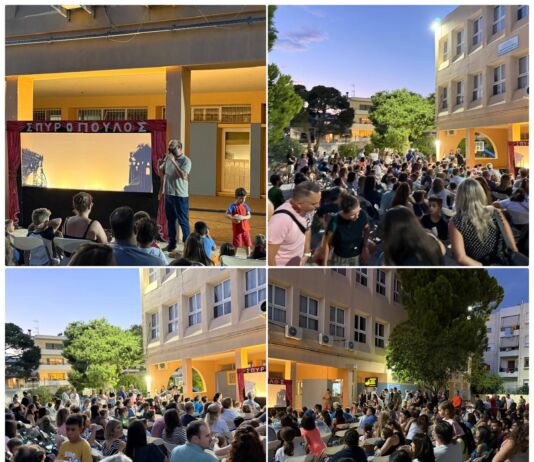 Μεγάλη συμμετοχή στην παιδική παράσταση Καραγκιόζη και στην παράδοση των voucher σχολικών ειδών από τον Δήμο Λυκόβρυσης–Πεύκης