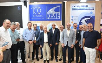 Παρουσία του Δημάρχου Αμαρουσίου Θεόδωρου Αμπατζόγλου στην 90ή Διεθνή Έκθεση Θεσσαλονίκης