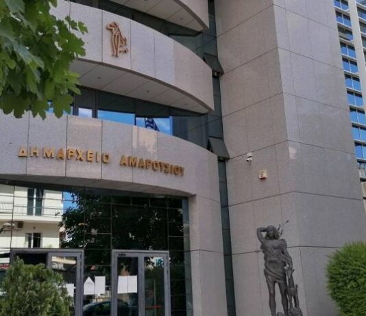 Νέοι Αντιδήμαρχοι και Εντεταλμένοι Σύμβουλοι στο Δήμο Αμαρουσίου