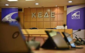 Η ΚΕΔΕ στη ΔΕΘ 2026: Οι Δήμοι διεκδικούν ισχυρότερο ρόλο στον σχεδιασμό και την ανάπτυξη της χώρας