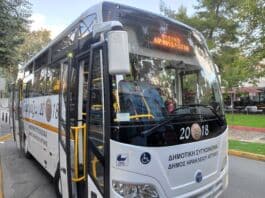 Δωρεάν μεταφορά των φοιτητών του Δήμου Ηρακλείου Αττικής προς την Πανεπιστημιούπολη: περίοδος 2026 – 2027