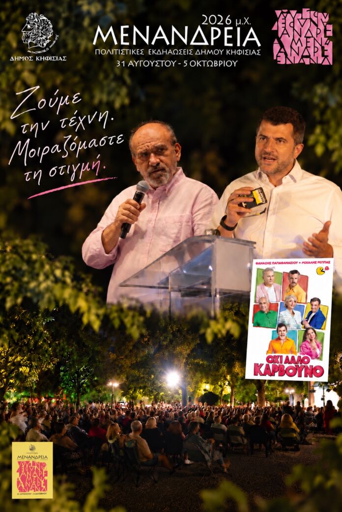 Ξυπολυτάς Καλός (2)