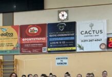 «Τρίποντο στην Πρόληψη»: Μια συμμετοχή με ξεχωριστό μήνυμα! «Τρίποντο στην Πρόληψη»: Μια συμμετοχή με ξεχωριστό μήνυμα!