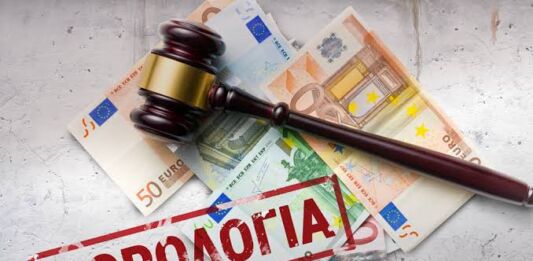 Πόσους φόρους ή ποιους φόρους, άρθρο του Σταύρου Μ. Θεοδωράκη