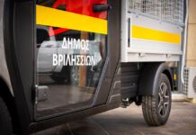 Νέο ηλεκτροκίνητο όχημα για τα αδέσποτα απέκτησε ο Δήμος Βριλησσίων Νέο ηλεκτροκίνητο όχημα για τα αδέσποτα απέκτησε ο Δήμος Βριλησσίων