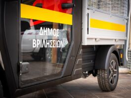 Νέο ηλεκτροκίνητο όχημα για τα αδέσποτα απέκτησε ο Δήμος Βριλησσίων Νέο ηλεκτροκίνητο όχημα για τα αδέσποτα απέκτησε ο Δήμος Βριλησσίων