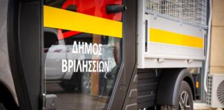 Νέο ηλεκτροκίνητο όχημα για τα αδέσποτα απέκτησε ο Δήμος Βριλησσίων Νέο ηλεκτροκίνητο όχημα για τα αδέσποτα απέκτησε ο Δήμος Βριλησσίων