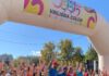 Color Day Run 2026: Μαζική συμμετοχή σε μια μεγάλη γιορτή αθλητισμού και συμπερίληψης! Color Day Run 2026: Μαζική συμμετοχή σε μια μεγάλη γιορτή αθλητισμού και συμπερίληψης!