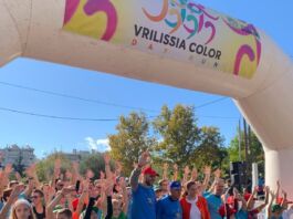 Color Day Run 2026: Μαζική συμμετοχή σε μια μεγάλη γιορτή αθλητισμού και συμπερίληψης! Color Day Run 2026: Μαζική συμμετοχή σε μια μεγάλη γιορτή αθλητισμού και συμπερίληψης!