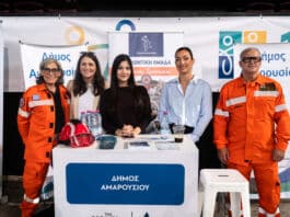 Δυναμική παρουσία του Δήμου Αμαρουσίου στο 1ο Φεστιβάλ Εθελοντισμού της Περιφέρειας Αττικής Δυναμική παρουσία του Δήμου Αμαρουσίου στο 1ο Φεστιβάλ Εθελοντισμού της Περιφέρειας Αττικής