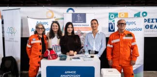 Δυναμική παρουσία του Δήμου Αμαρουσίου στο 1ο Φεστιβάλ Εθελοντισμού της Περιφέρειας Αττικής Δυναμική παρουσία του Δήμου Αμαρουσίου στο 1ο Φεστιβάλ Εθελοντισμού της Περιφέρειας Αττικής