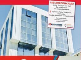 Φροντιστήριο ΔΙΑΚΡΟΤΗΜΑ Αμαρουσίου-Μανώλης Κουτσογιαννάκης: “Γιατί η Επιτυχία είναι δική μας υπόθεση και τα νούμερά μας σε σχέση με τους πανελλήνιους δείκτες το αποδεικνύουν αναλυτικά!”