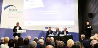 Νίκος Χαρδαλιάς: «Χρηματοδοτούμε με 17 εκατ. ευρώ τη συνεργασία επιχειρήσεων και ερευνητικών φορέων – Αλλάζουμε την Αττική σε έναν τόπο όπου η γνώση θα μετατρέπεται σε καινοτομία, επενδύσεις και ποιοτικές θέσεις εργασίας Νίκος Χαρδαλιάς: «Χρηματοδοτούμε με 17 εκατ. ευρώ τη συνεργασία επιχειρήσεων και ερευνητικών φορέων – Αλλάζουμε την Αττική σε έναν τόπο όπου η γνώση θα μετατρέπεται σε καινοτομία, επενδύσεις και ποιοτικές θέσεις εργασίας