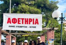 Με μεγάλη συμμετοχή πραγματοποιήθηκε η εκδήλωση πεζοπορίας και ποδηλασίας «ΚΙΝΟΥΜΑΙ ΑΣΦΑΛΗΣ ΣΤΗΝ ΠΟΛΗ ΜΟΥ» που διοργάνωσε ο Δήμος Λυκόβρυσης – Πεύκης