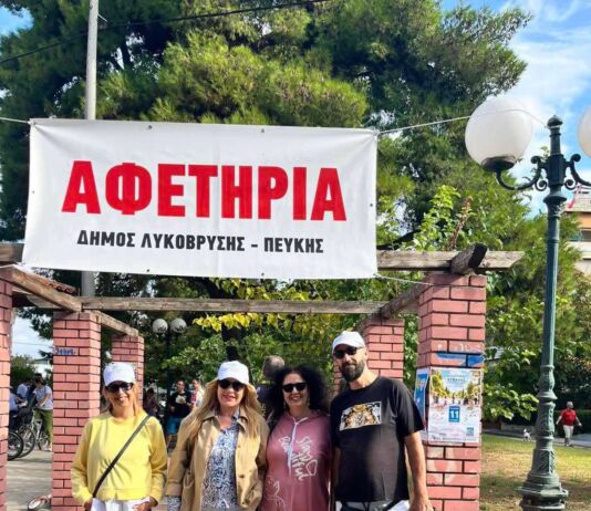 Με μεγάλη συμμετοχή πραγματοποιήθηκε η εκδήλωση πεζοπορίας και ποδηλασίας «ΚΙΝΟΥΜΑΙ ΑΣΦΑΛΗΣ ΣΤΗΝ ΠΟΛΗ ΜΟΥ» που διοργάνωσε ο Δήμος Λυκόβρυσης – Πεύκης