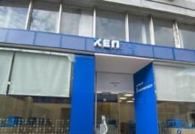 Κλειστό το Κεντρικό ΚΕΠ Αμαρουσίου έως και την Παρασκευή 16 Οκτωβρίου λόγω τεχνικών εργασιών