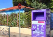 Ανακύκλωση μωβ κάδου: Αγγίζει τους 200 τόνους η συλλογή ειδών ένδυσης και υπόδησης στο Χαλάνδρι Ανακύκλωση μωβ κάδου: Αγγίζει τους 200 τόνους η συλλογή ειδών ένδυσης και υπόδησης στο Χαλάνδρι