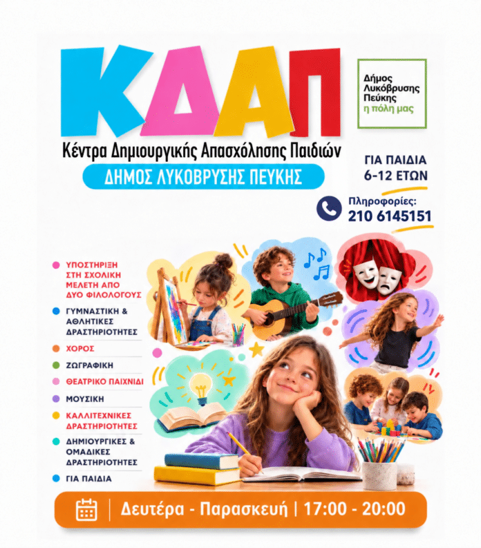 κδαπ 1 (1)